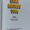 Peter Matthews: Guinnessova kniha rekordů 1996, 1995 - Image 2